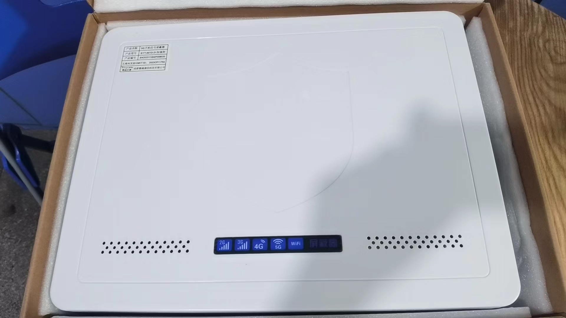  卫滨内置21路移动通信干扰器