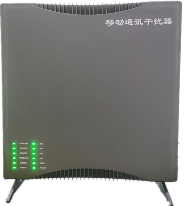  卫滨信令级放装型数字移动通信干扰器