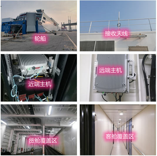  卫滨海上游轮轮船渔船覆盖案例