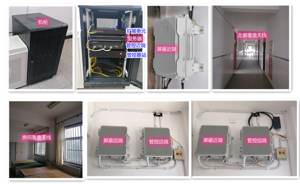  卫滨某武警部队屏蔽管控案例（数字信令级）