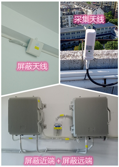  卫滨某检察院保密室屏蔽案例（数字信令级）