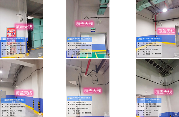  卫滨污水处理净水厂地下箱体覆盖案例